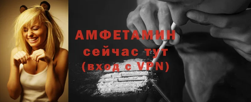 МЕГА как войти  закладка  Соликамск  Amphetamine Розовый 