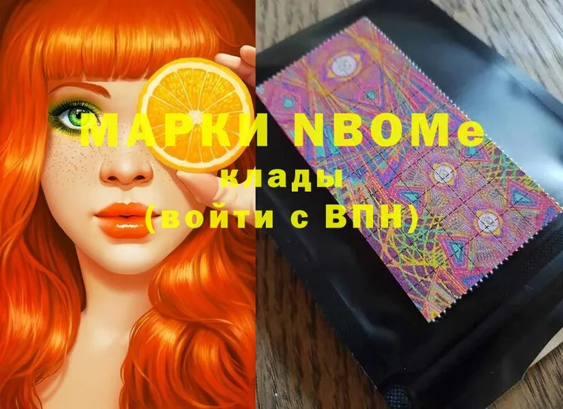 Марки NBOMe 1500мкг  OMG ссылки  Соликамск  как найти наркотики 